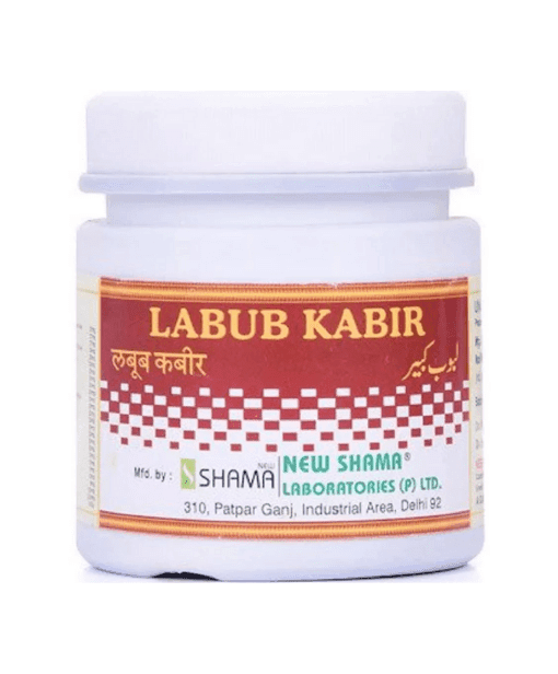 New Shama Labub Kabir (1kg)