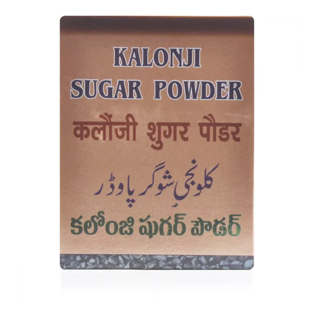 Mohammedia Kalonji Sugar Powder (150g)